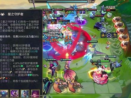 #金铲铲之战 #金铲铲S15 #萨勒芬妮