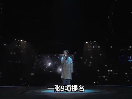 第37届金曲奖入围名单公布!蔡依林9项入围,单依纯创00歌手记录