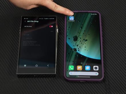 播放器的File drop无线传输功能演示 #无线传输 #播放器 #功能 #艾利和 #教程来了