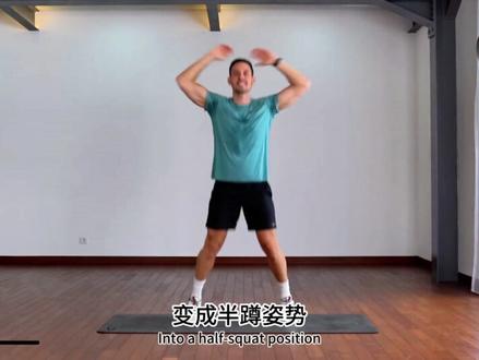 不想出门?这四个动作,原地让你瘦到换裤子! #居家减脂 #健身#减脂#健身干货