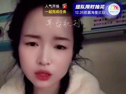 满春康复中 昨晚发表声明
事出自己抑郁问题 与农村幺哥和922无关
#山歌 #山歌热门推送 #山歌爱好者 #山歌热门推荐🔥 #农村幺哥