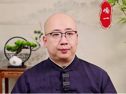 离火大运,什么行业最旺?#情感 #女性成长 #国学智慧 #事业