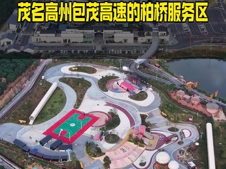 中国的设计师真的是太有才了 竟然把高速服务区设计成旅游景区一样 #最美服务区 #柏桥服务区#高速服务区 #高州