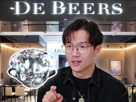 想保值,这个品牌谨慎下手
一线品牌的价💰,二级市场无人问津,直接腰斩...
这样的戴比尔斯,你受的了么?
#奢侈品 #奢侈品鉴定 #奢侈品护理 #奢侈品回收 #北京奢侈品回收 #戴比尔斯 #戴比尔斯品牌代言人蔡徐坤 #钻石 #高级珠宝 #首饰分享