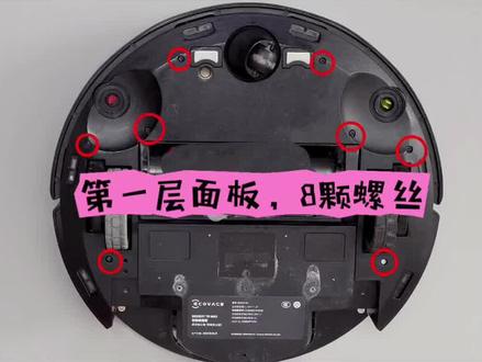 陪读清迈|手把手教你换科沃斯驱动轮,立省几百维修费#知识科普