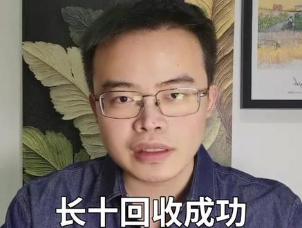 资本市场怎么看?长十的真实意义有多大?