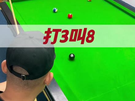 台球实战走位技巧——低杆左塞 #打3叫8 #台球教学#台球小李