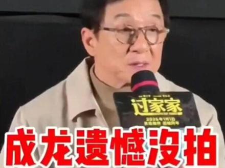 成龙与《霸王别姬》擦肩:三条禁令揭露娱乐工业的保守密码