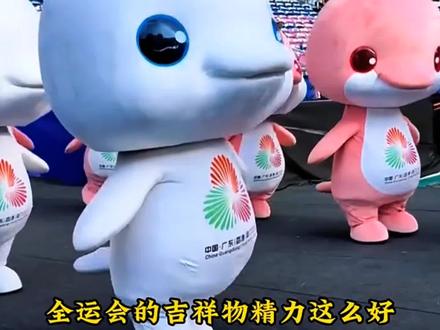 #吉祥物 #大湾鸡 #大湾鸡全运会吉祥物