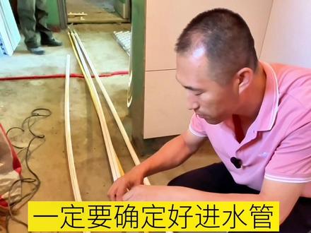 装修铺地暖从管道井到室内的主管,一定要分清进水管和回水管才行#大庆装修#绥化装修 #绥化装修公司 #绥化爱巢装饰