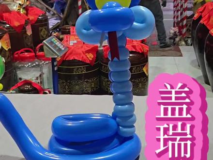 第370集|气球盖瑞教程#疯狂动物城#盖瑞#气球造型#气球教程#街卖气球