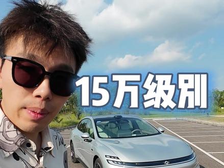 长安启源A06能买吗? #长安启源A06