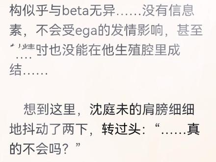 #溺酒 所以这样那样“真的不会怀孕吗”#每日推文