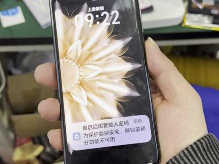 荣耀密码没有修改的前提下,突然不能解锁#苹果手机维修 #手机数码