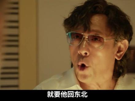 姜文新片:荒诞、喜剧、亲情,当然也少不了隐喻 #电影你行你上