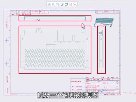 Creo 钣金工程图钣金展开图纸一键快速创建#上热门 #机械设计 #钣金加工 #技术分享