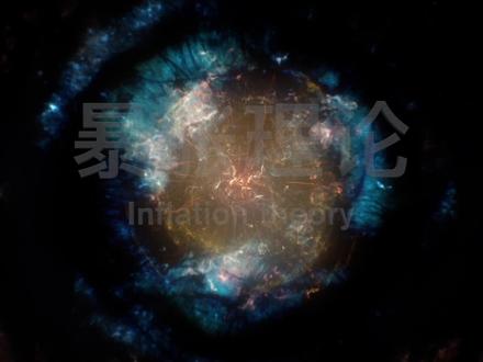 【俗说宇宙】暴胀有什么用?为什么要引入它?