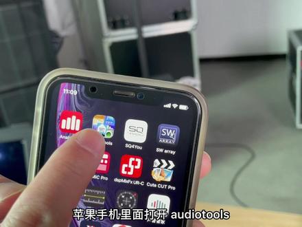 audiotools手机软件。OTG线做得越来越方便咯,专接头不需要了#音响 #声学 #调音 #声学测量
