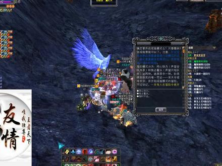 #完美国际游戏魔89成就,喜好的关注