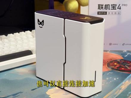 Xbox主机,游玩在线联机游戏,网络问题该怎么解决? #Xbox
#Xbox主机
#加速器
#游戏加速器
#游戏网络