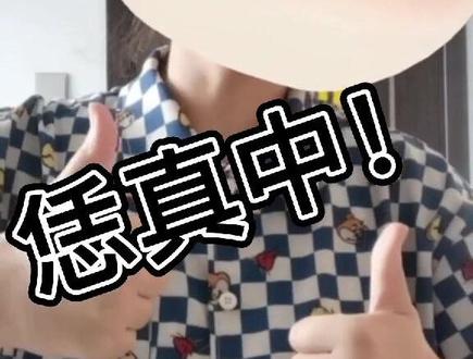 快来和团团一起谐音梗接力吧!挑战成功扣1,失败扣2,冲冲冲!#谐音梗 #河南话