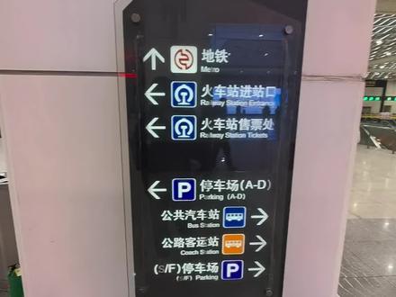 哈西站去各大景点地铁攻略交通线路简单易懂#热门 #哈尔滨地铁攻略 #哈尔滨旅游攻略 #哈尔滨冰雪大世界 #哈尔滨地铁站