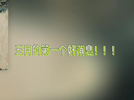藏海传2速速上桌 #肖战 #藏海传 #藏海传2