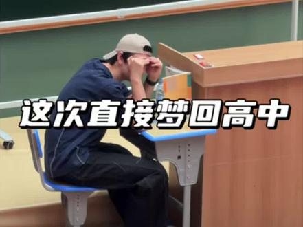 #隆尧天一广场 偷吃大赛 想参加的快报名啦📣#干饭趣事 #上课偷吃 #偷吃大赛