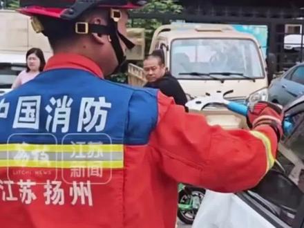 高邮中学门口,高考首日遇到喇叭关不掉的车 今天高考第一天中午,高邮中学外面停着辆故障电车,喇叭一直响个不停,肯定会影响考生午休。车主自己开不了车门,实在没辙,只能叫消防员来破窗消音。消防员到了之后马上就处理好了,给这位车主点个赞!高一战狼也为他点赞~
另外提醒下,这两天路过高邮中学、一中考点的车辆,记得不要鸣笛哦!#高考 #高邮中学 #高邮 #高邮战狼