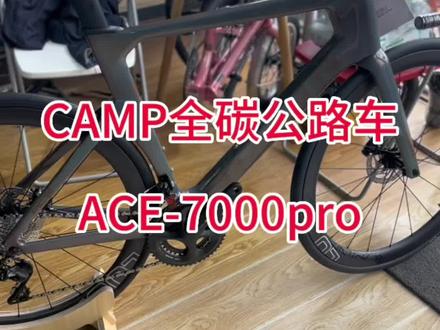 CAMP碳纤维公路车#自行车推荐 #自行车 #公路自行车