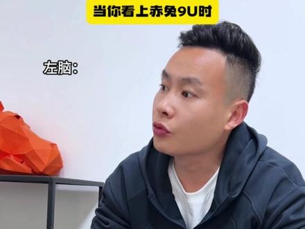 先冲 软弹香? 等等 还会降?? #跑鞋 #跑鞋测评 #赤兔9ultra #李宁跑步