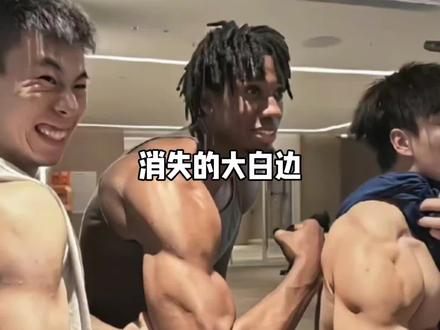 消失的大白边,大白边连续缺席三场重要的比赛了的原因揭晓#上海男篮#怀特塞德