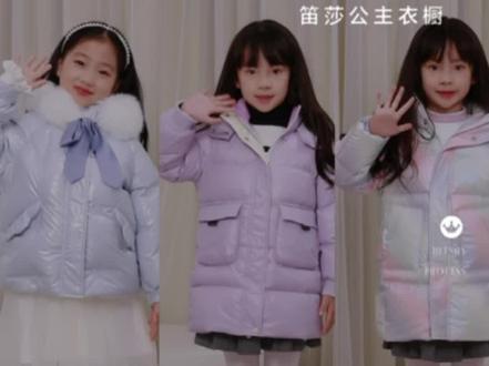 女儿的羽绒服还得是三防的最耐脏抗造!再也不怕衣服脏啦~#萌娃穿搭 #羽绒服 #骗你生女儿 #童装 #谁穿谁好看