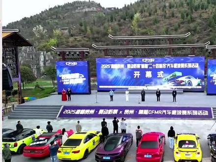 外国网友看贵州晴隆村GT。网友:从村超到村GT,这很贵州。