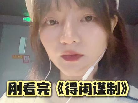 抗日电影还能这么拍吗?我的天(☉д⊙)#得闲谨制 #电影