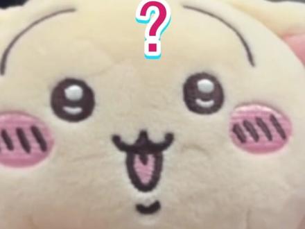 真的要被人工“智能”笑晕了#换个角度打开世界 #豆包 #二次元 #乙游