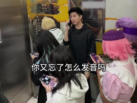 不知火舞台词,记住了吗 #不知火舞 #社恐 #教学 #大冒险 #内容过于真实