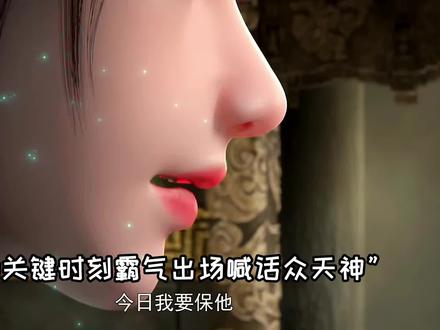 叶倾仙霸气登场力保石昊,在场众人皆被其一招击败