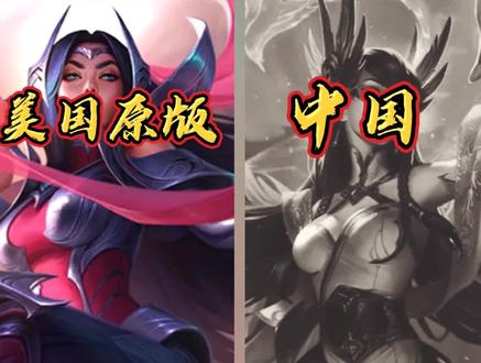 刀妹中美语音对比#英雄联盟语音对比 我们此时都面对着共同的危险#武汉加油