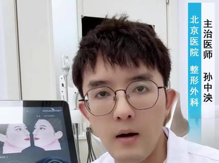 超声炮更替有哪些改进?#超声炮 #医学科普 #抗衰老