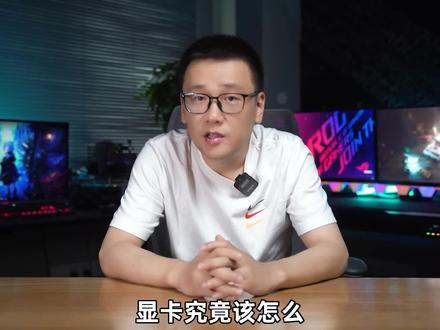 显卡怎么买 品牌很重要 #显卡 #矿卡 #diy电脑