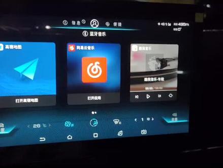 比亚迪 宋 经典 胎压 复位
