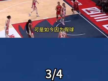 终身禁赛,为何打假球?女篮名将发声,原因曝光,28岁,李月汝好友 #女篮 #邹启佳