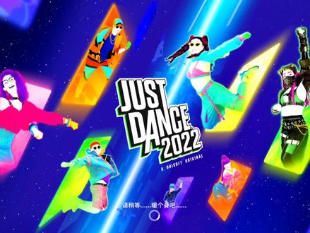 #舞力全开2022 #justdance 【Vi/舞力全开2022 】Just Dance 舞蹈:Chacarron 简单