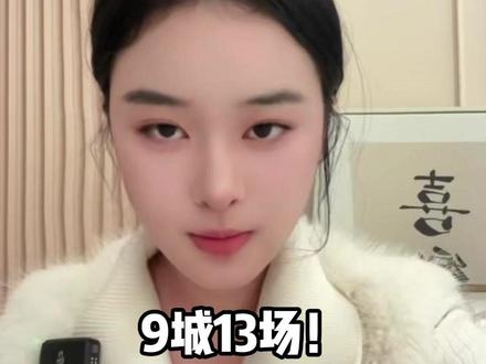 exo的演唱会你们会去嘛?#exo #演唱会 #韩娱 #追星 #追星日常