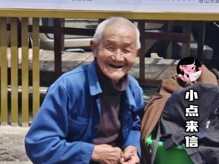 胡萝卜爷爷让我看见世界的美好 #安顺 #胡萝卜爷爷 #菜市场 #胡萝卜 cr@安顺百年滋味