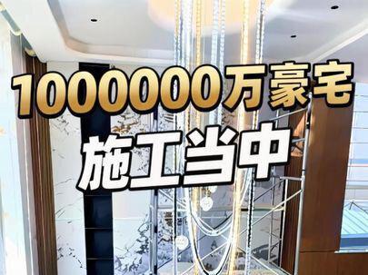 别再羡慕城里房了!
云南元谋县100多万农村自建别墅,内饰实拍。
格局通透,住着比城里还爽!#元谋 #元谋别墅 #元谋自建房 #元谋农村别墅