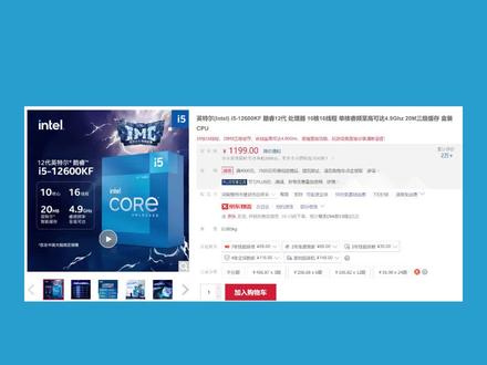 12600KF选什么主板?直接说答案!#装机 #12600kf