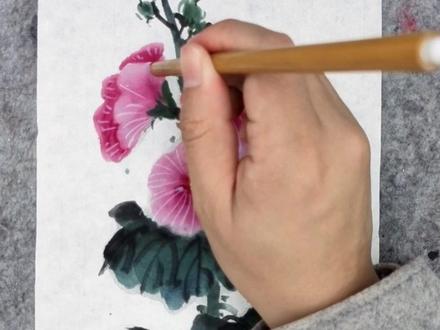 国画写意蜀葵花画法|详解视频教学 #国画 #国画教程 #零基础学画画