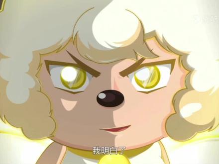 喜羊羊终极形态#喜羊羊 #喜羊羊与灰太狼 #狂野新宇宙